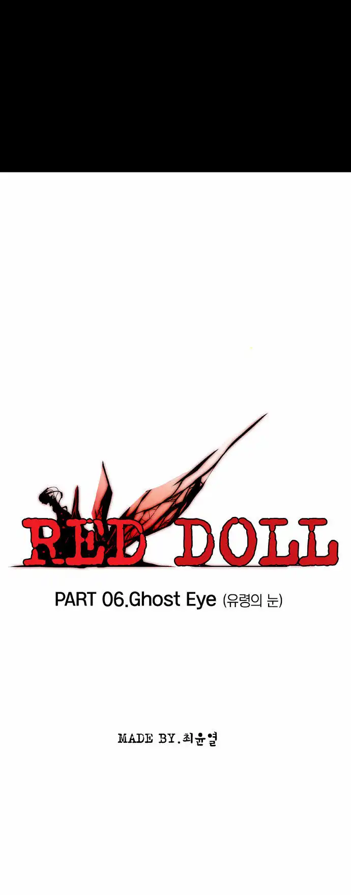 Red Doll Chapter 6 9